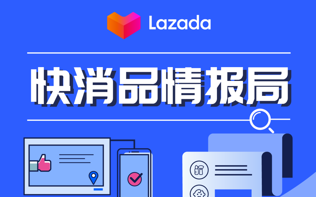 LAZADA现在什么产品好卖？六国热卖产品都在这里了