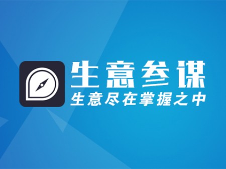 生意参谋，店铺使用的管理专家！