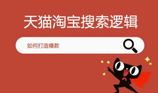 小目先生：引爆免费流量小技巧，一招搞定
