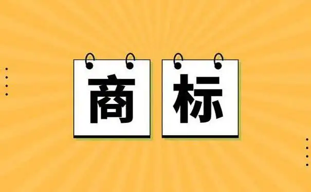 日本商标续展延期怎么办理？