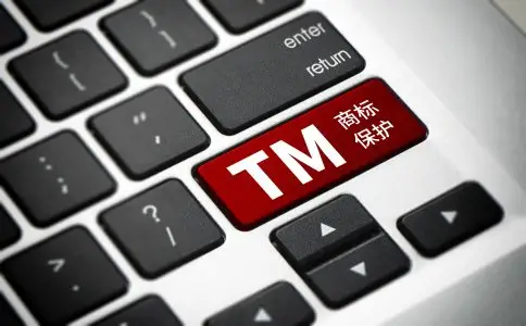 企业/个人如何注册海外商标？需要哪些资料？