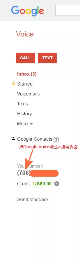 如何拥有一个永久的Google Voice美国手机号？
