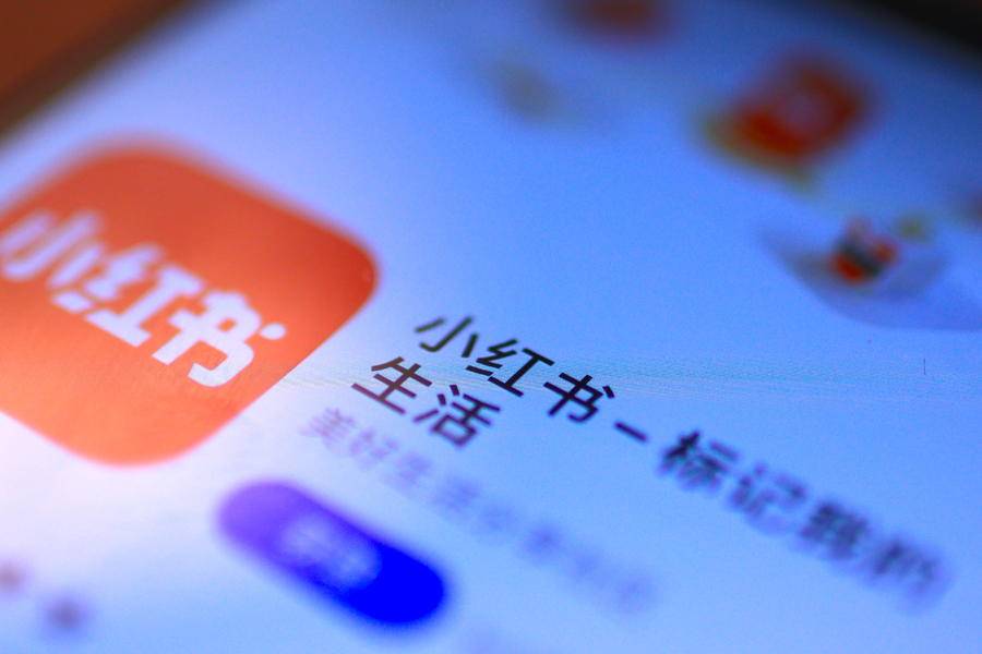 小红书知识付费功能超全解读