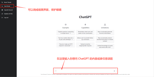 注册指南|怎样注册使用ChatGPT（亲测可用）