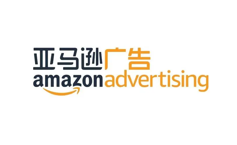 亚马逊广告：2023年终极指南 – 广告策略、提示和示例