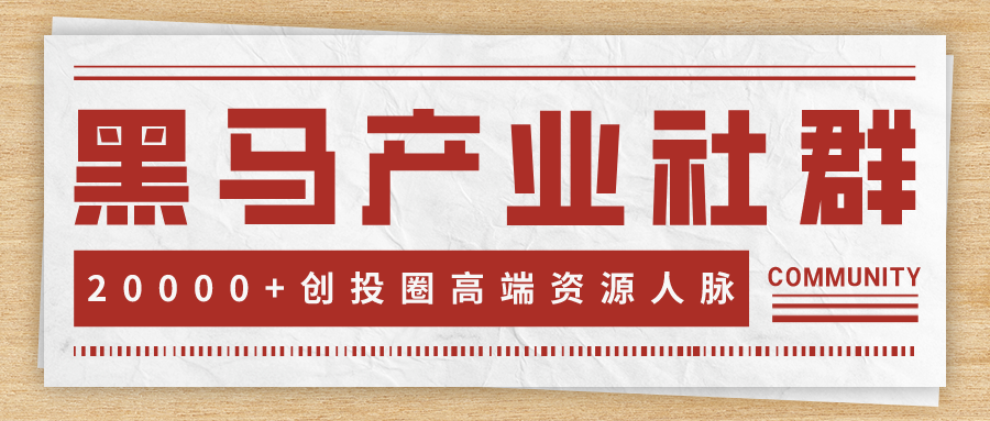 代码|右侧官方社群