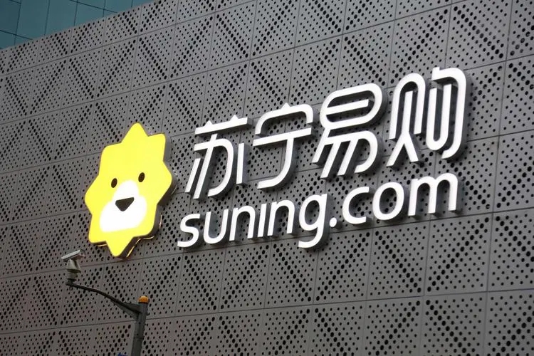 最全苏宁退还保证金攻略