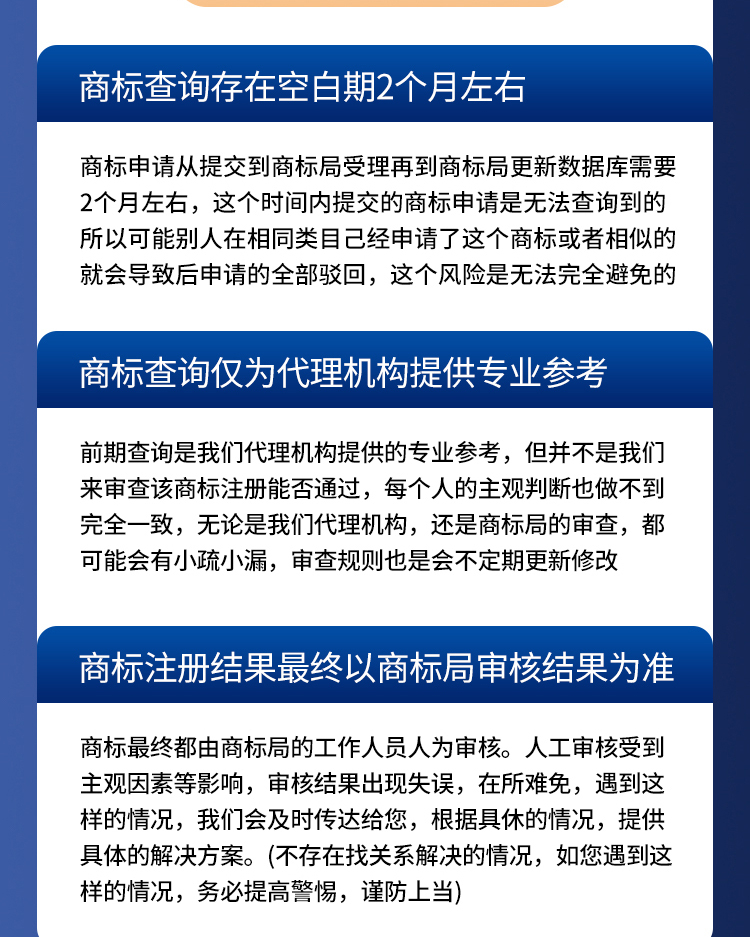 一站式专利服务，国内商标注册，海外商标代办