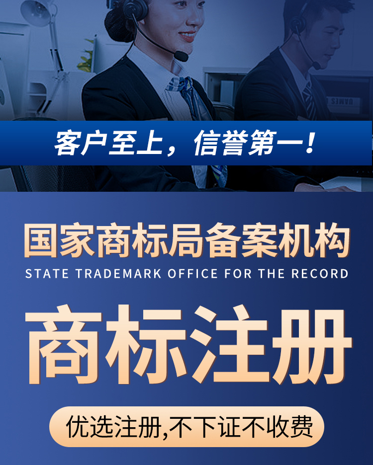 一站式专利服务，国内商标注册，海外商标代办