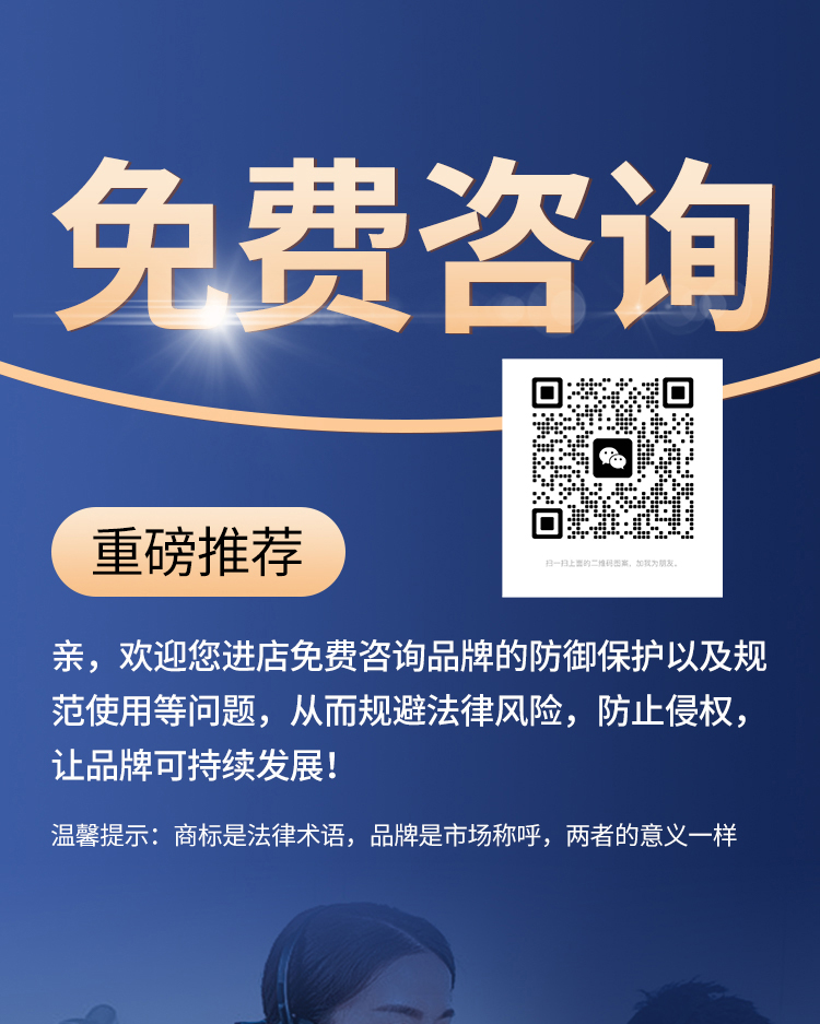 一站式专利服务，国内商标注册，海外商标代办