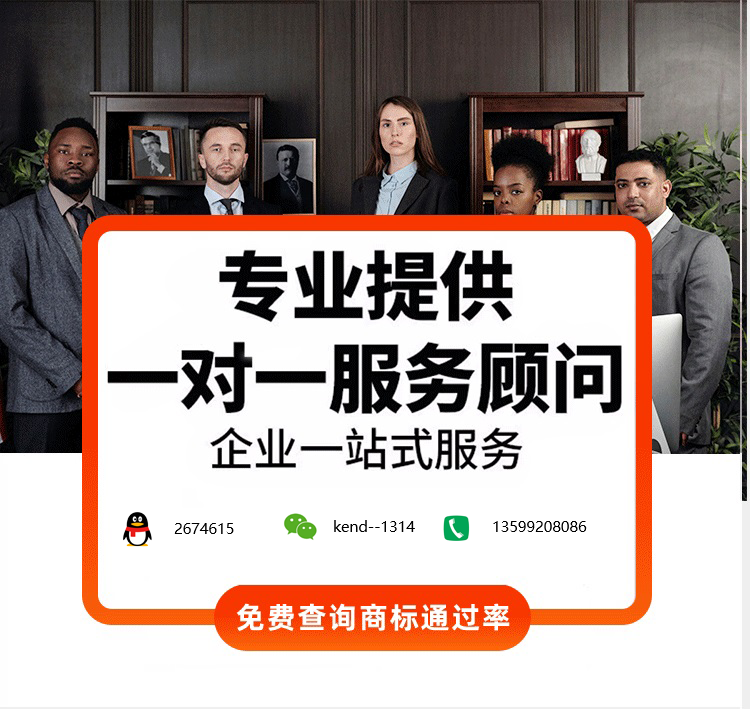 一站式专利服务，国内商标注册，海外商标代办